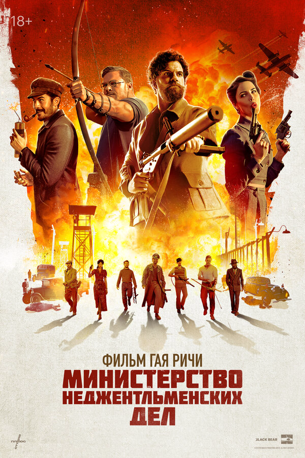 Постер сериала